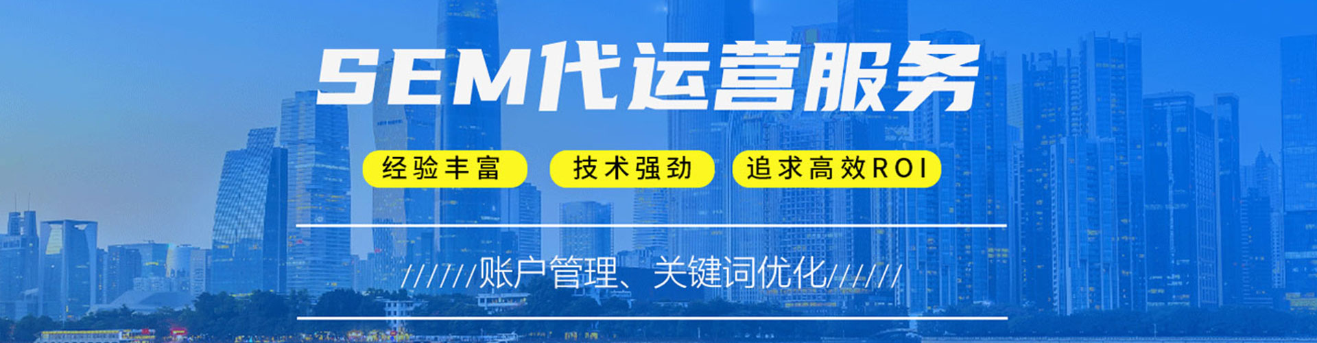 乡城如何百度推广