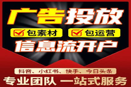 案例分享：信息流优化师助力品牌曝光增长