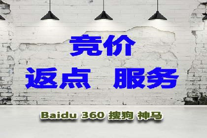 百度竞价广告开户后如何进行数据分析？成功企业案例解读